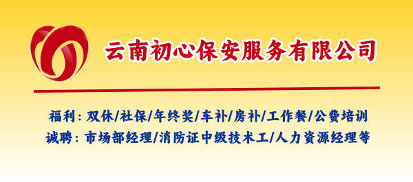 ag尊龙凯时中国官网